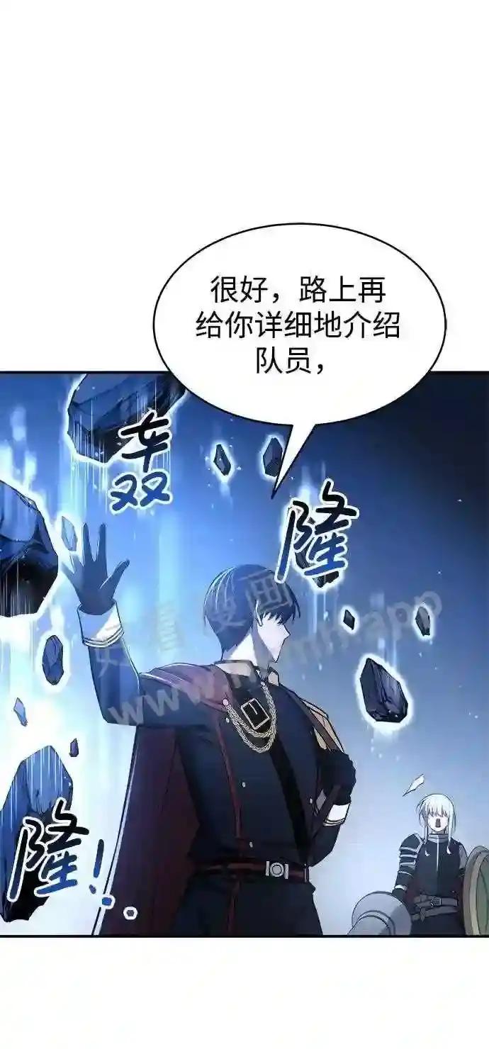 第37话 第112页