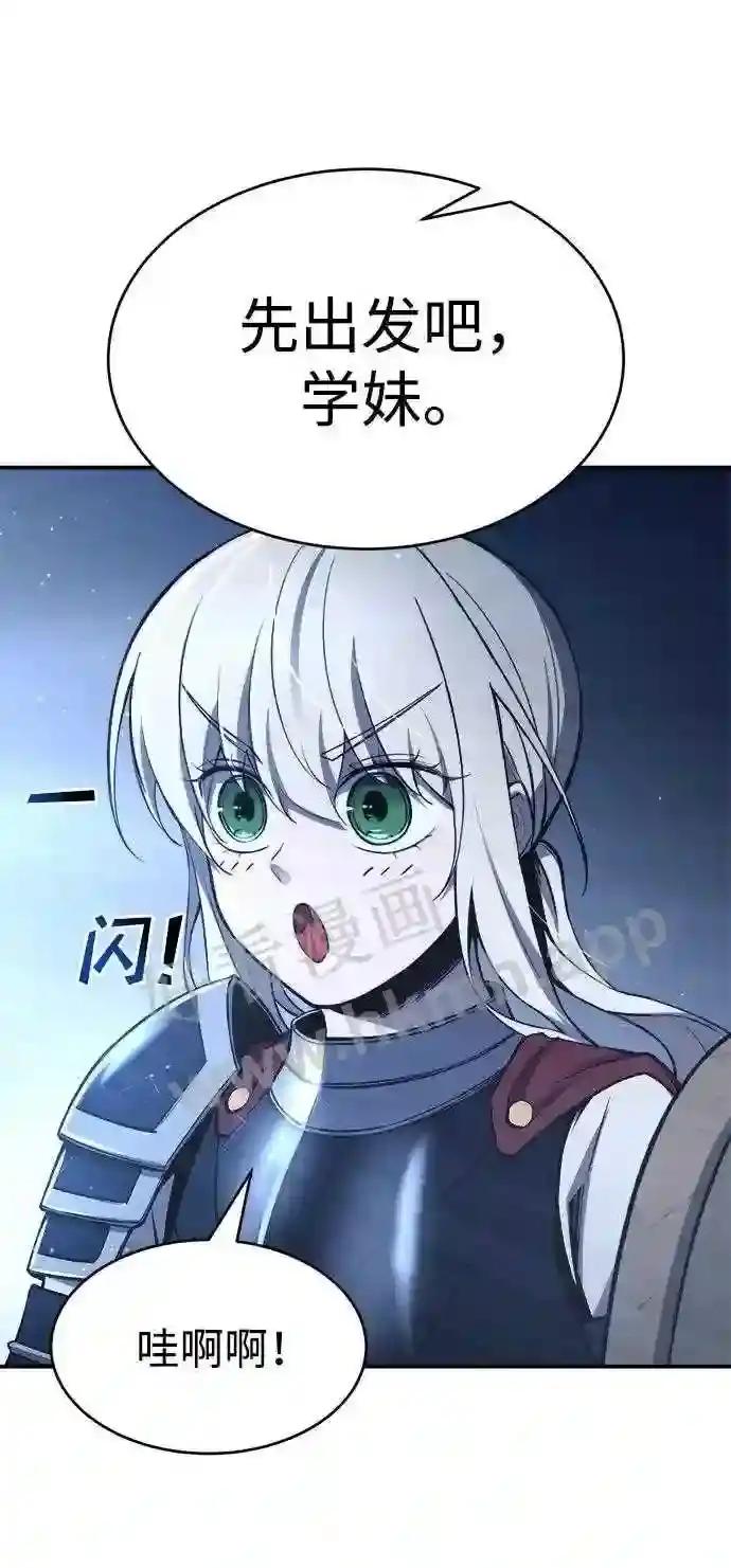 第37话 第113页