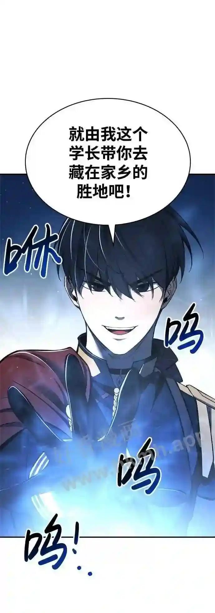 第37话 第114页