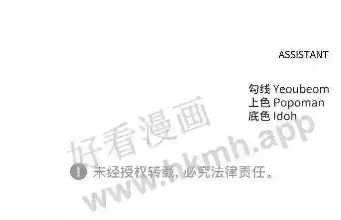 第37话 第115页