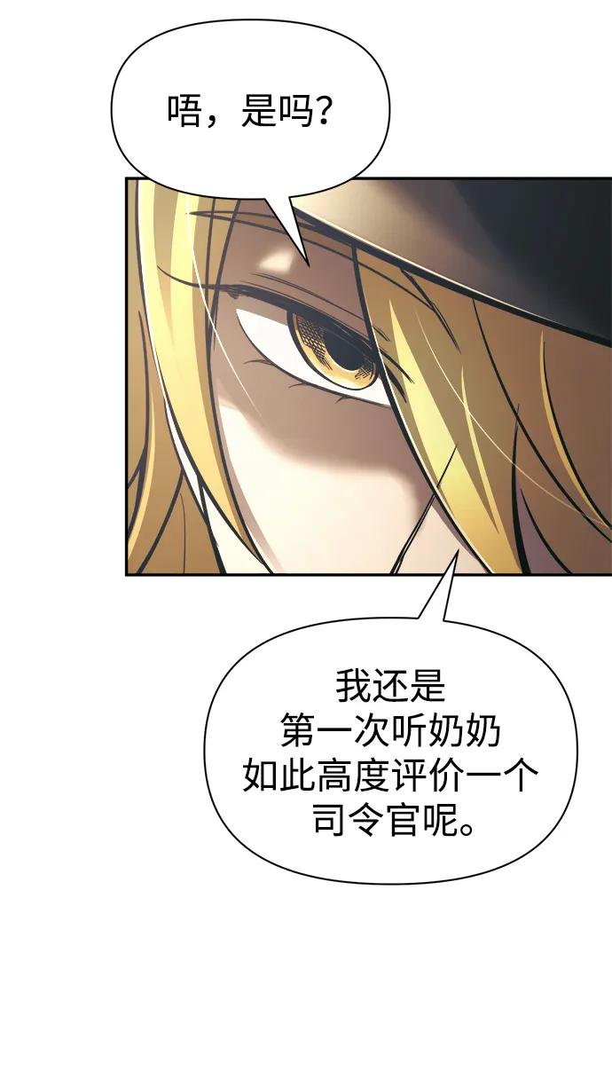第76话 第10页