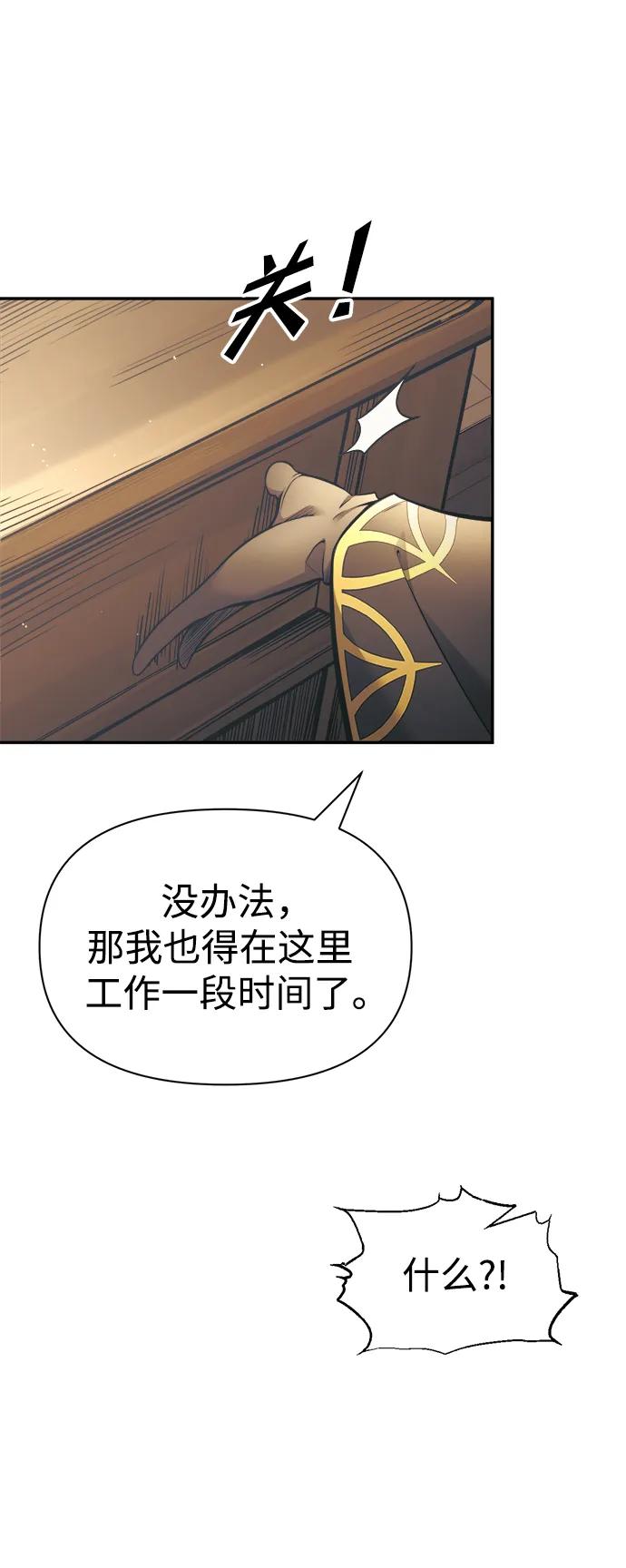 第76话 第12页