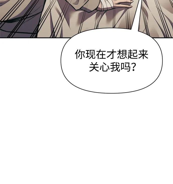 第76话 第16页