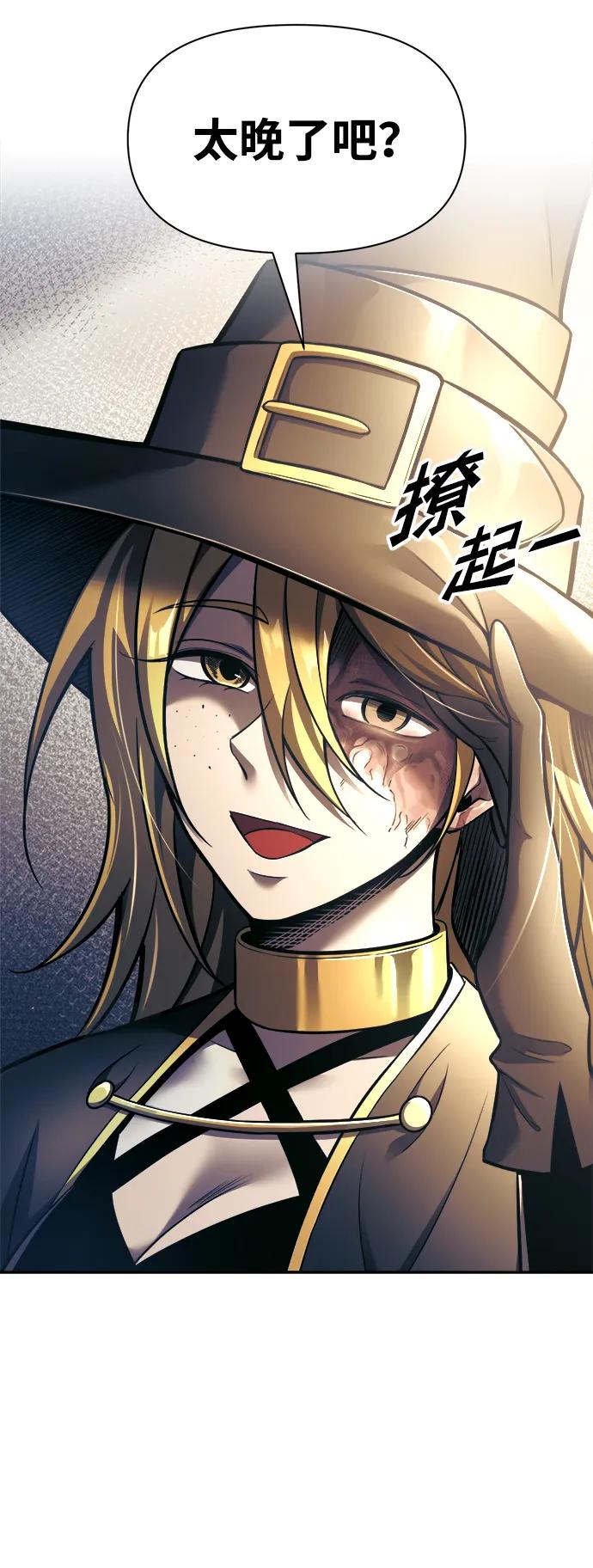 第76话 第17页
