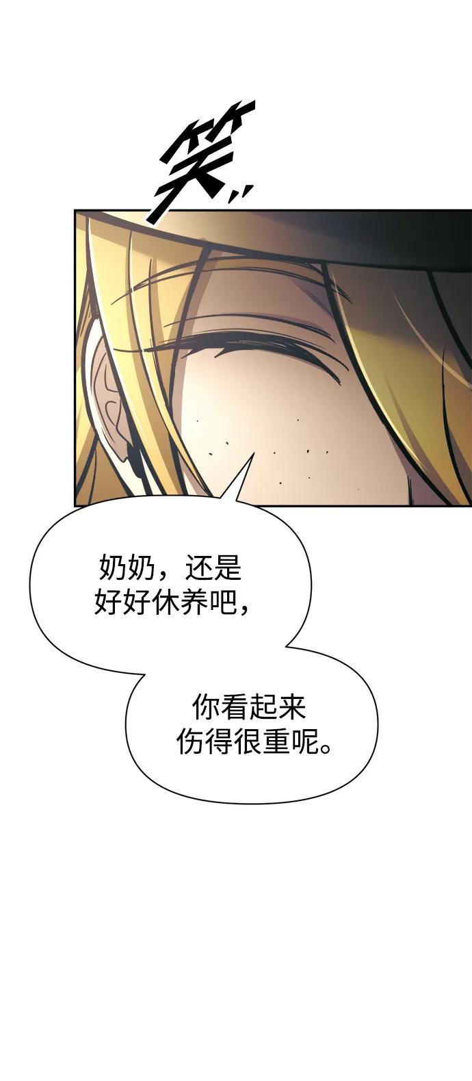 第76话 第19页
