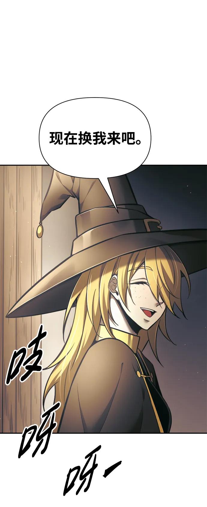 第76话 第21页