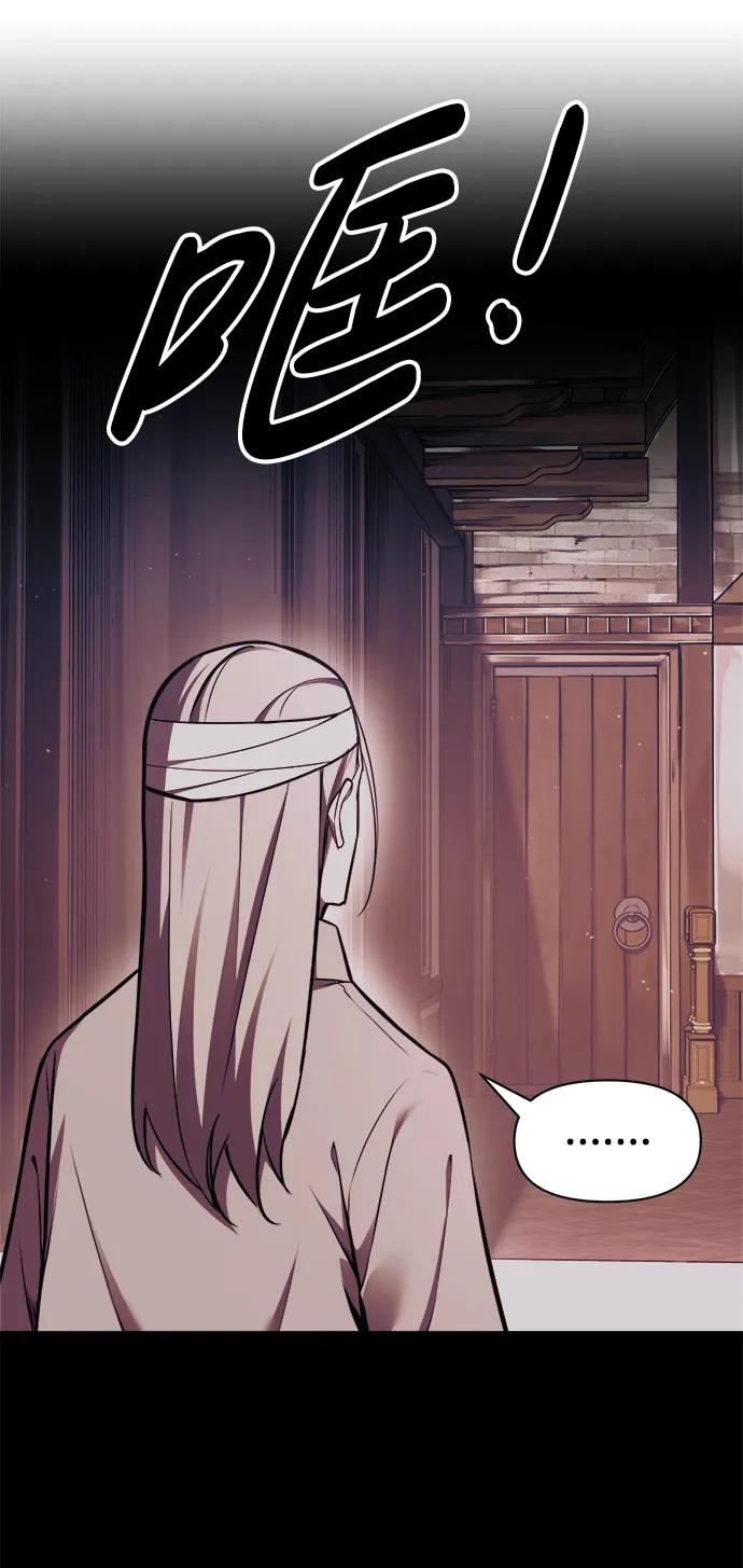 第76话 第22页