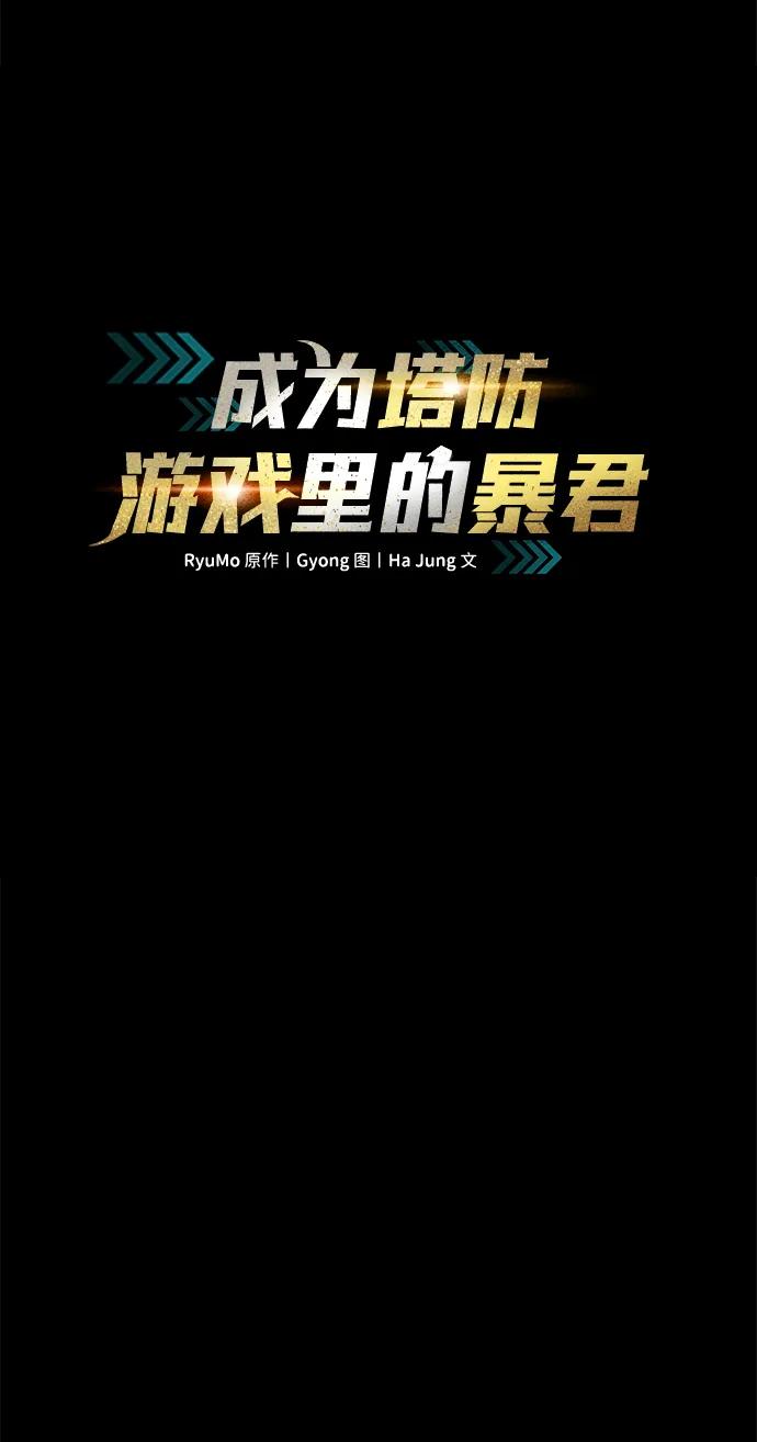 第76话 第25页