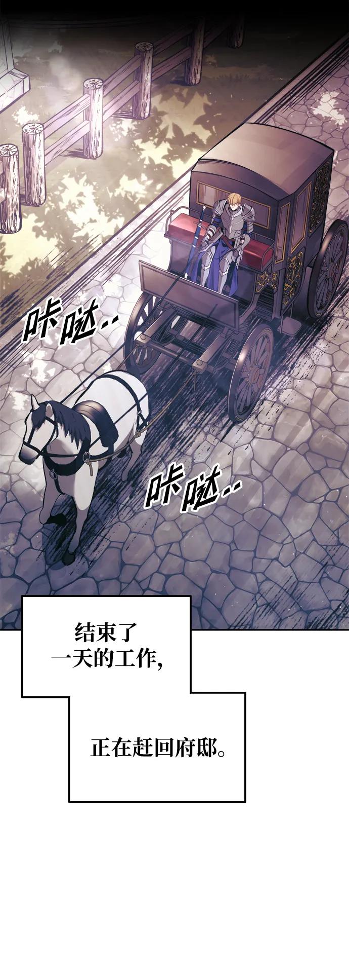 第76话 第26页