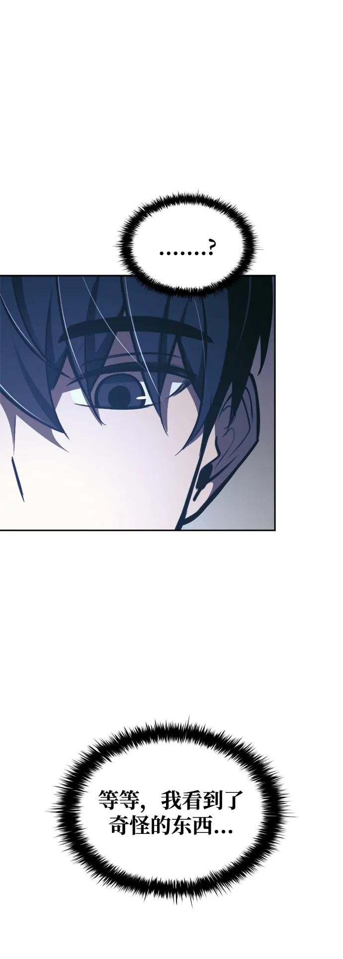 第76话 第30页