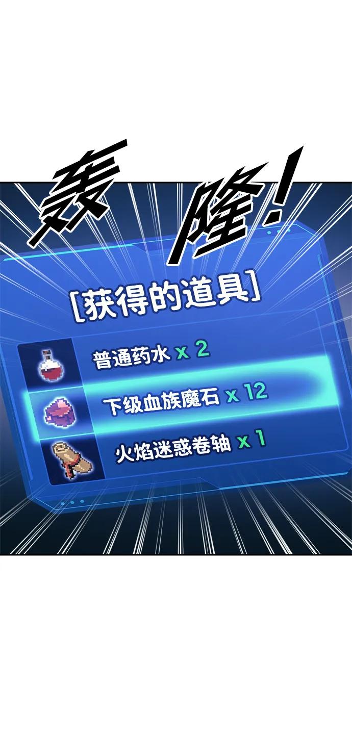 第76话 第31页