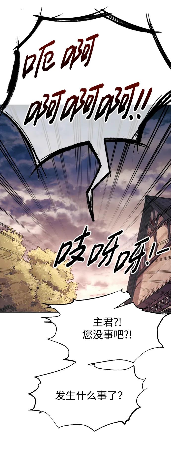 第76话 第32页