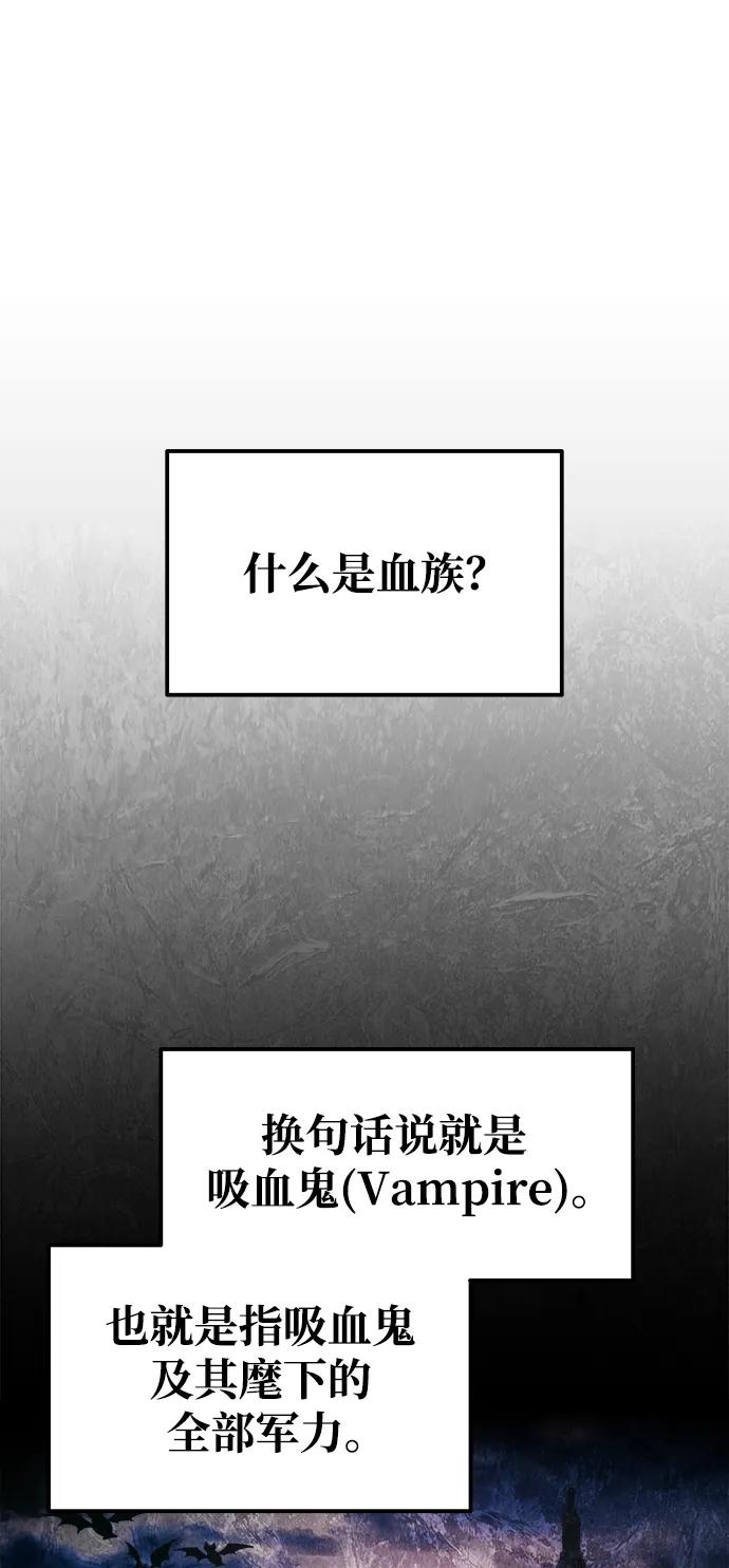 第76话 第34页