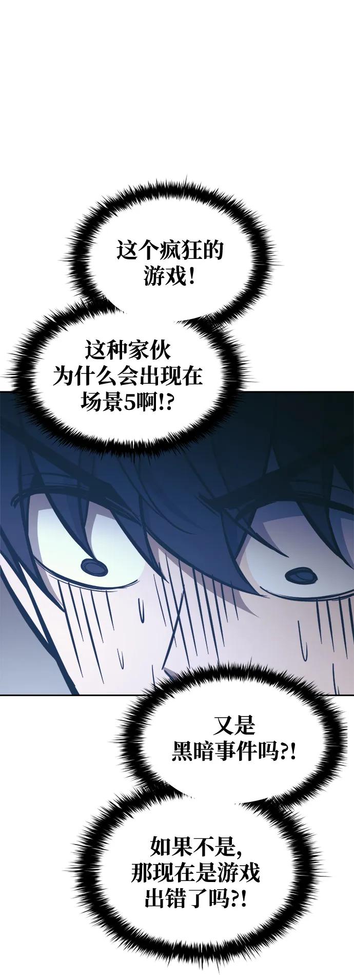 第76话 第36页