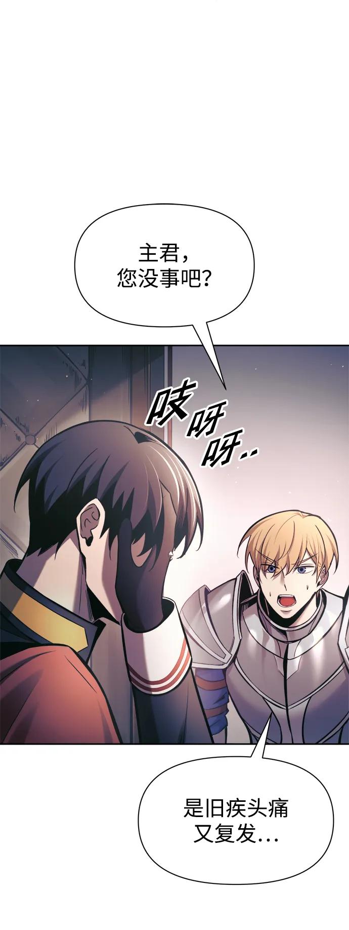 第76话 第37页