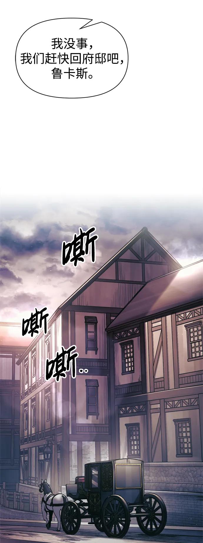 第76话 第38页
