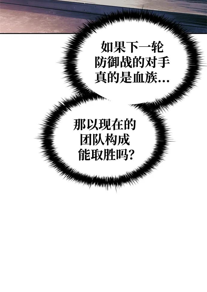 第76话 第39页