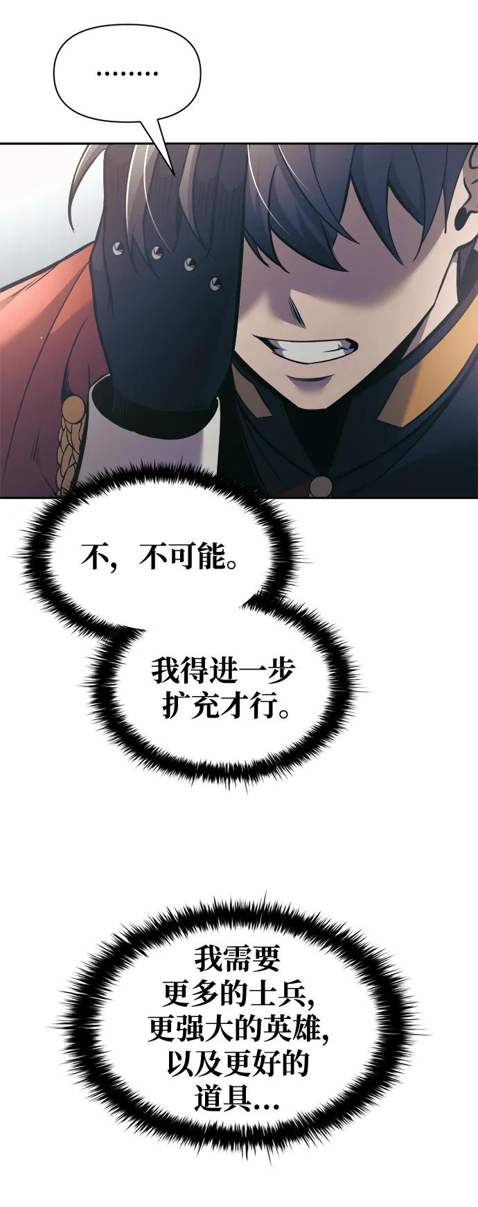 第76话 第40页