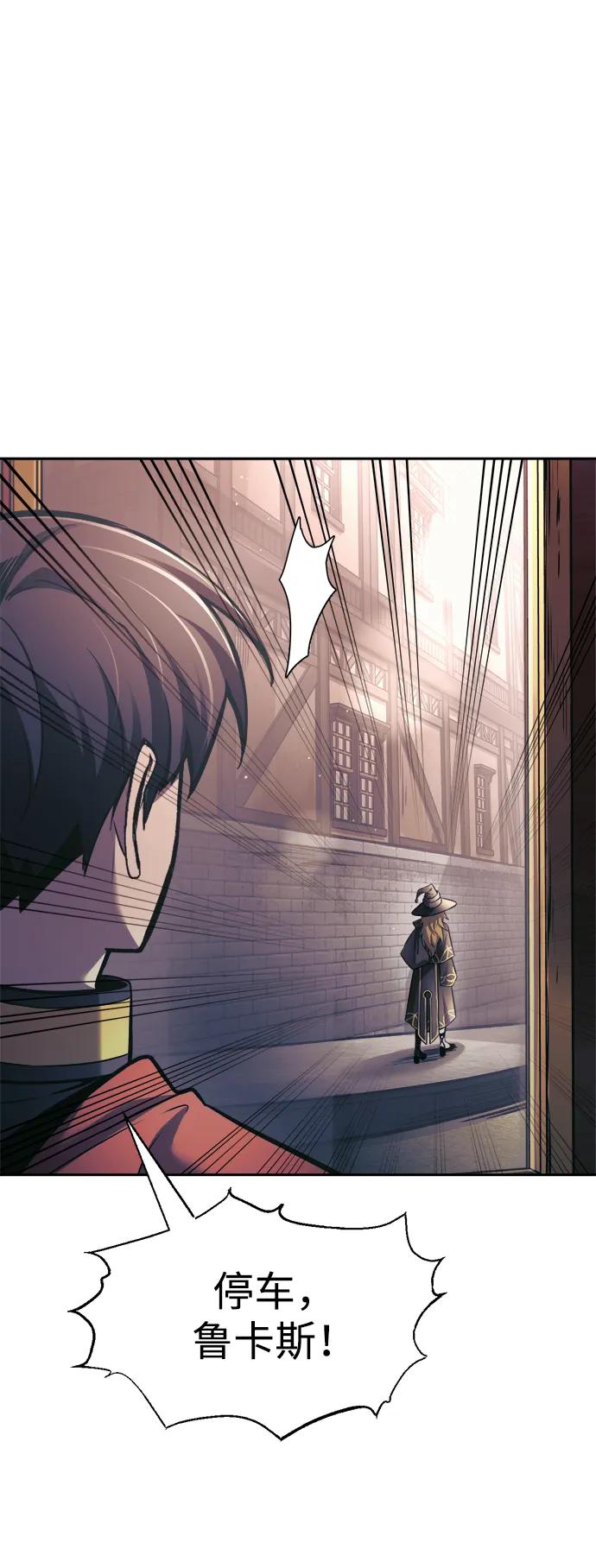 第76话 第41页