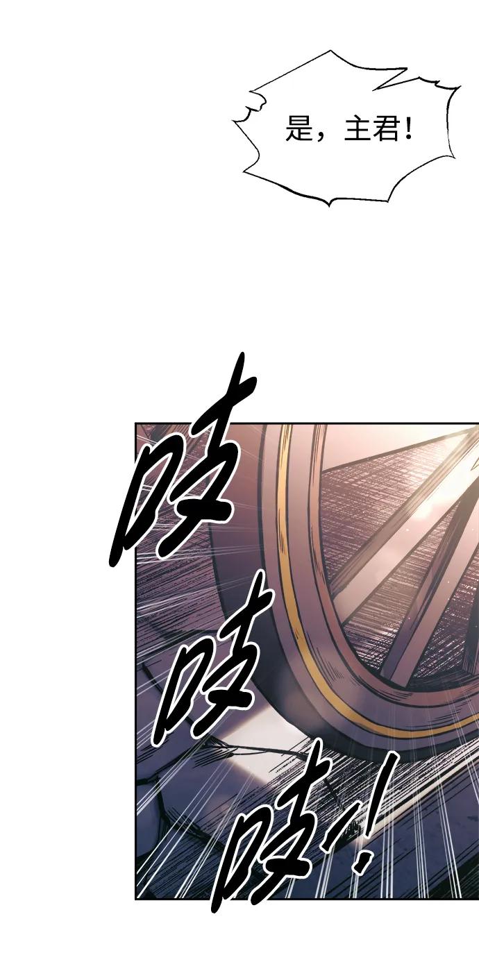 第76话 第42页