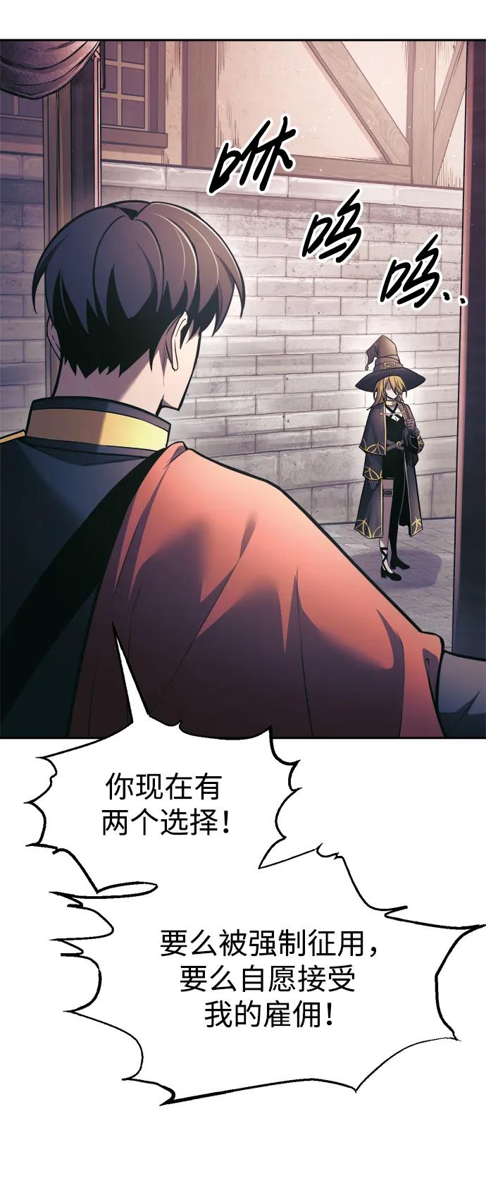 第76话 第44页