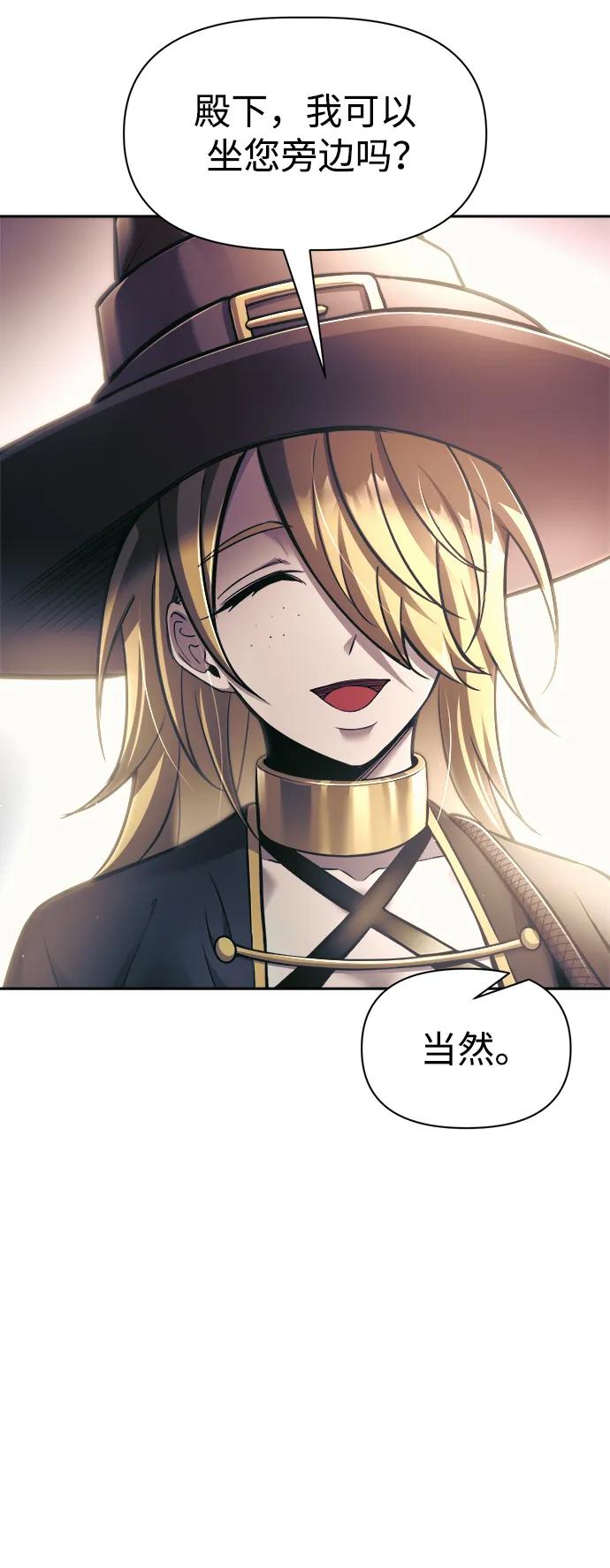 第76话 第46页