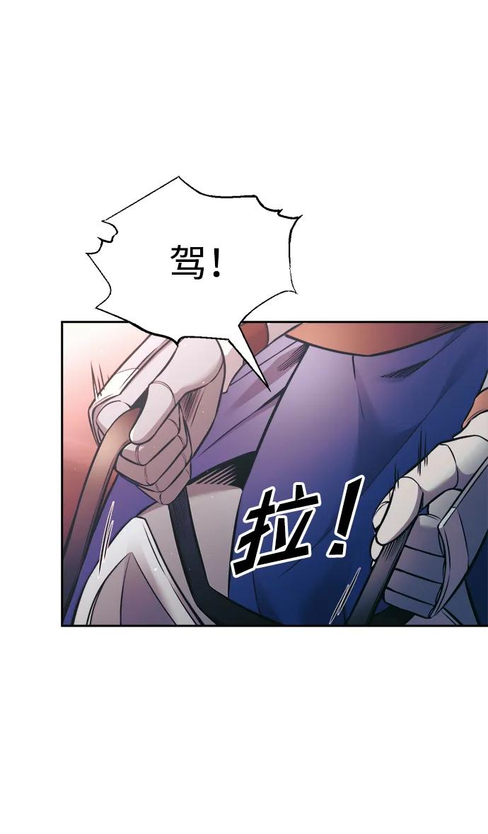 第76话 第47页