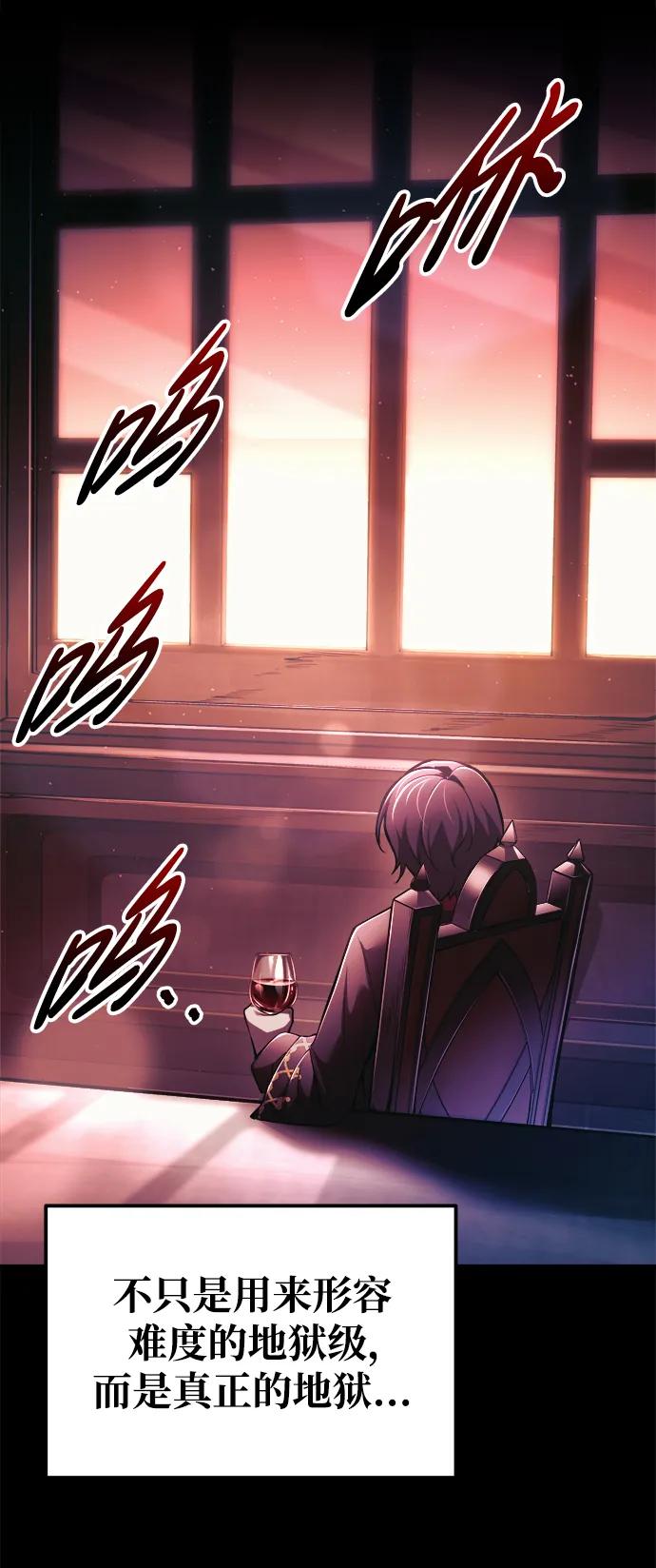 第76话 第49页