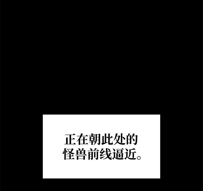 第76话 第50页