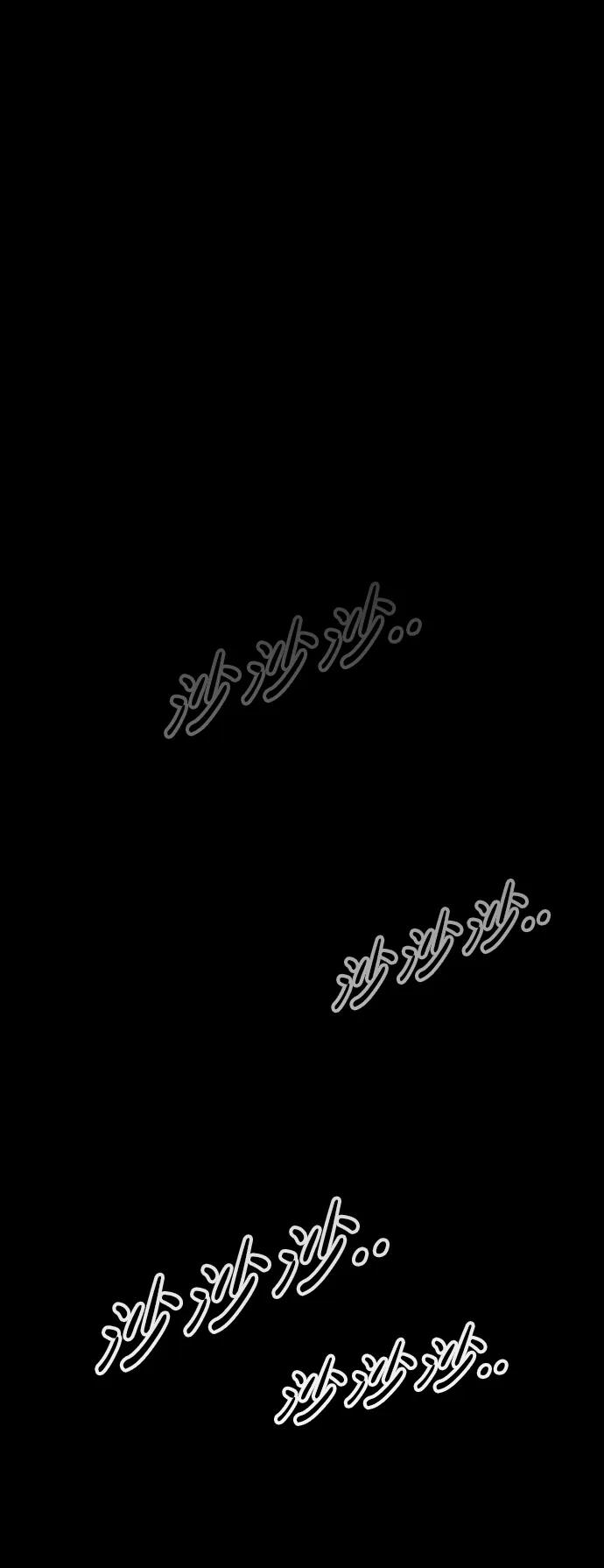 第76话 第51页
