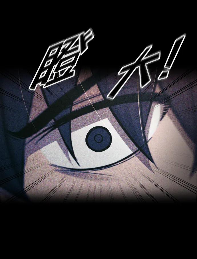 第76话 第52页