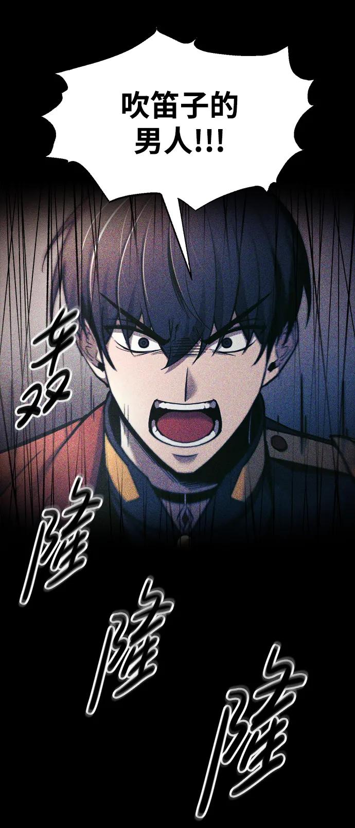 第76话 第53页