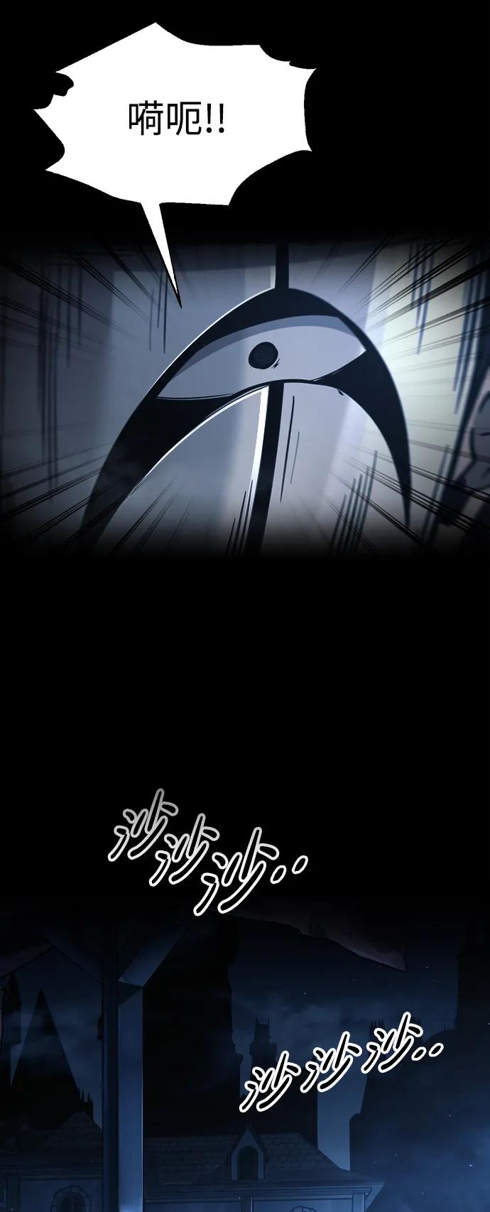 第76话 第54页