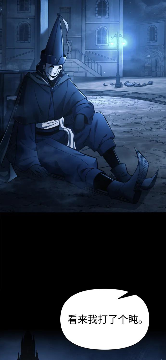 第76话 第55页