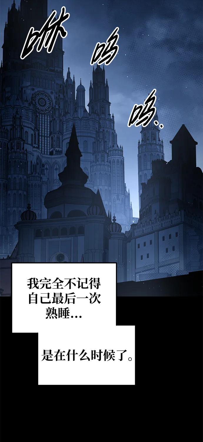 第76话 第56页