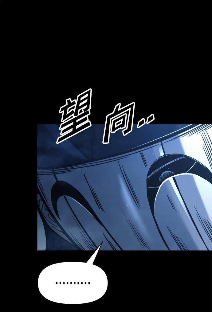 第76话 第57页