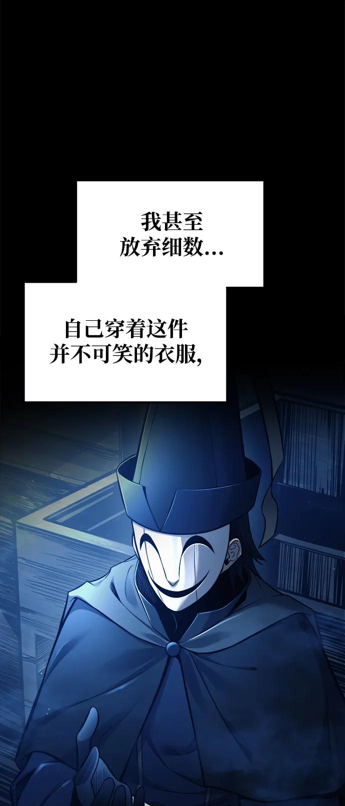 第76话 第58页