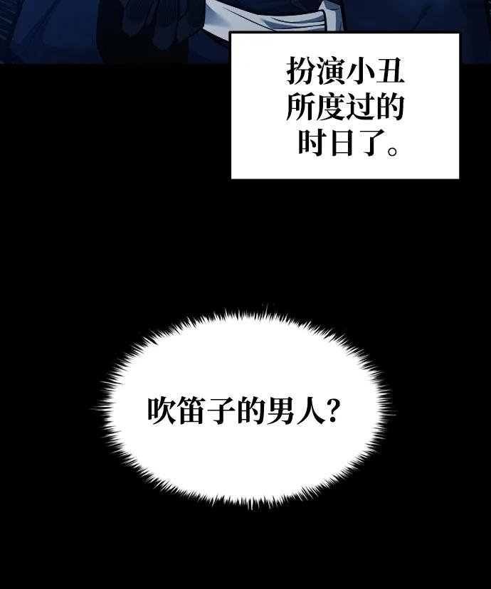 第76话 第59页