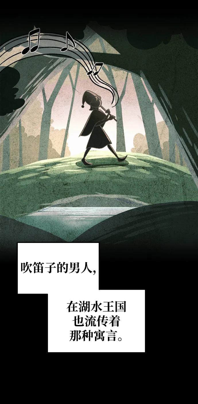 第76话 第60页