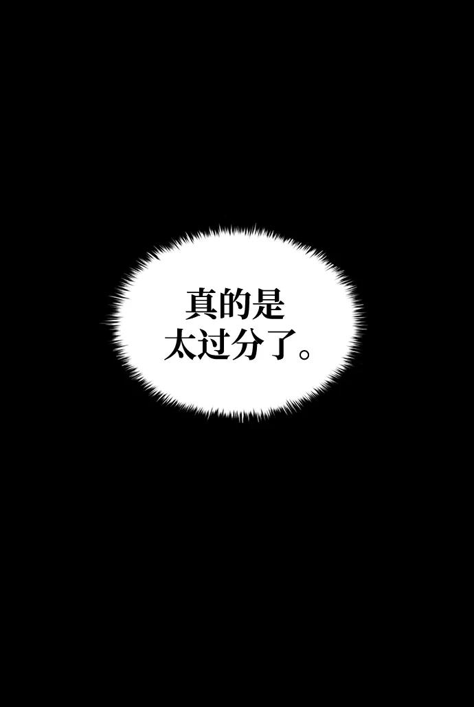 第76话 第63页