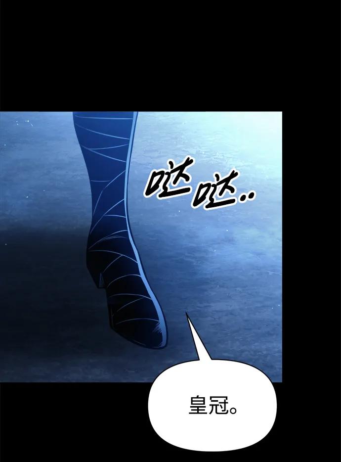 第76话 第65页