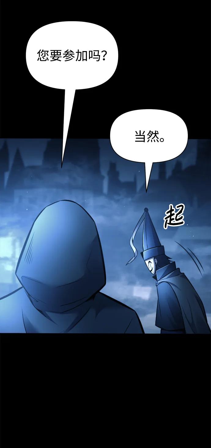 第76话 第68页