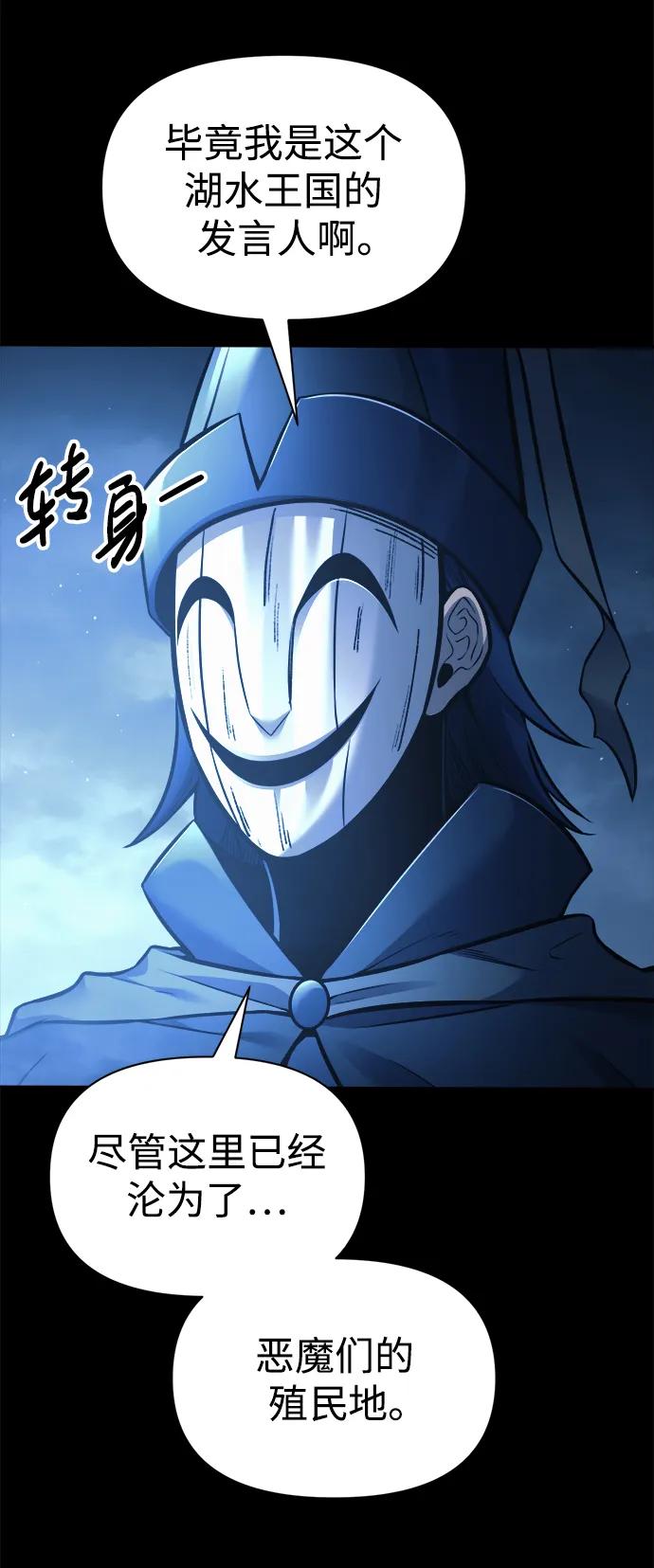 第76话 第69页