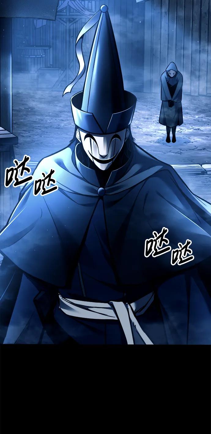 第76话 第71页