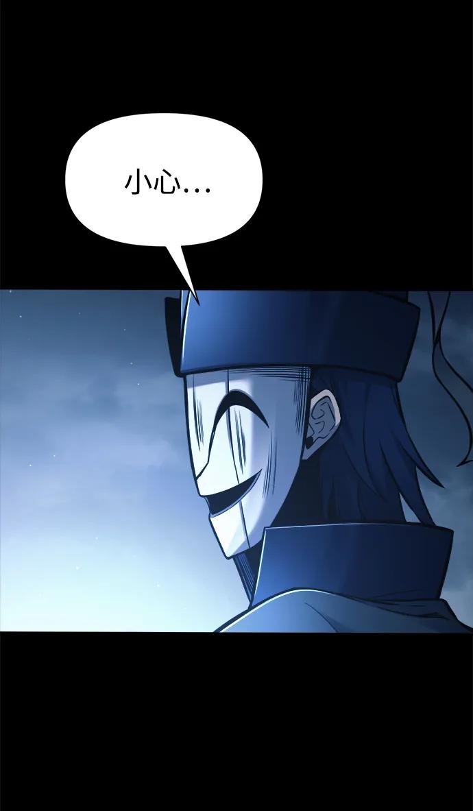 第76话 第72页