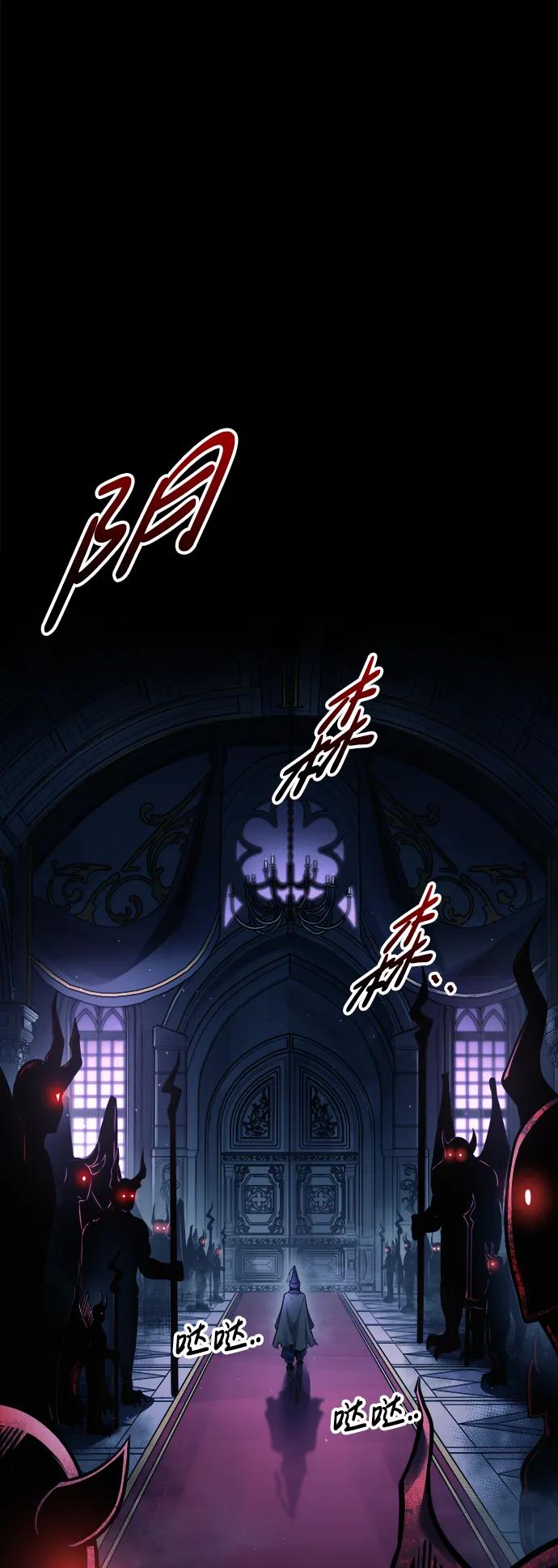 第76话 第74页