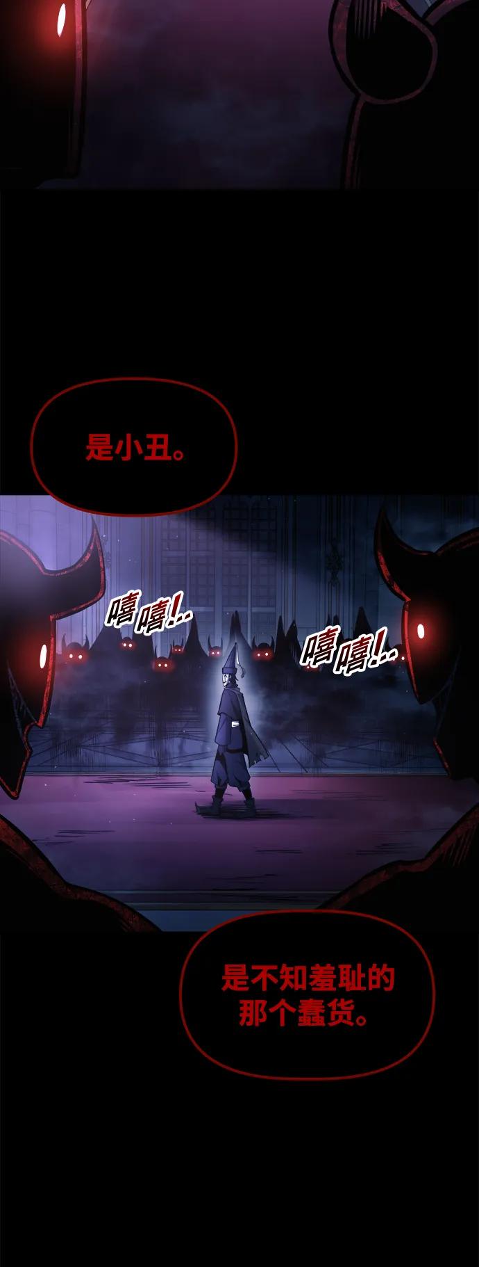 第76话 第75页