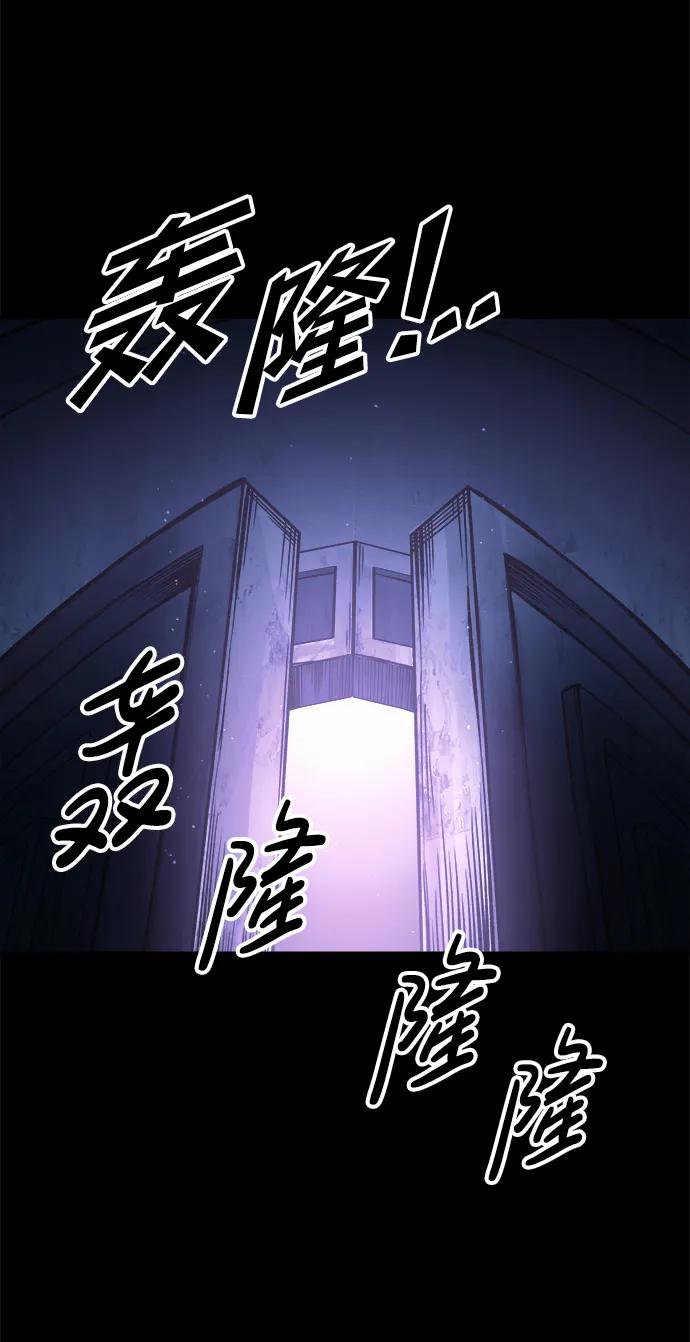 第76话 第76页