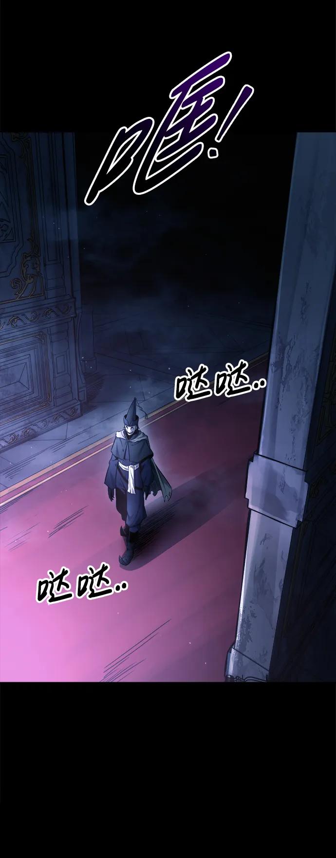 第76话 第77页