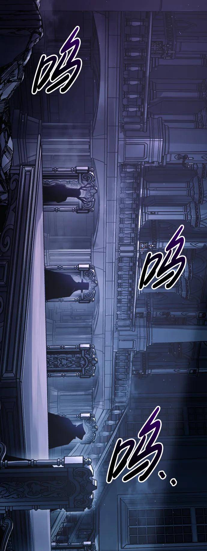第76话 第79页